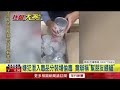 為分散風險將毒品埋公園　詐團「忘記地點」遭員警、緝毒犬逮