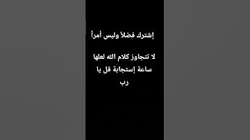 #اكسبلور #القرآن_الكريم #ترند #تلاوة_خاشعة #راحة_نفسية #المغرب #النغرب_و_الجزائر #كلام_الخالق #الله