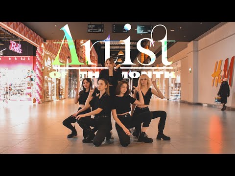 [KPOP IN PUBLIC] [Artist Of The Month] 'Therefore I Am' ITZY RYUJIN