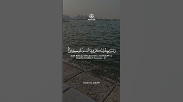 سورة الحج