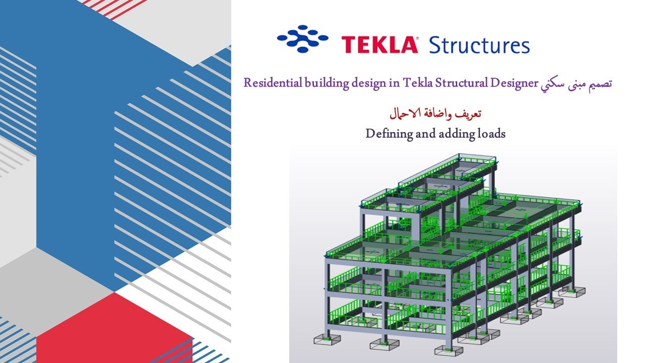 05-Tekla Structural Designer - Defining and adding loads - YouTube