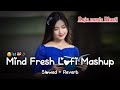 Mind Relax Lofi Song | | Love Me Thodha | Tu Hi Yaar Mera | Humdard Channa Mereya #trending #love