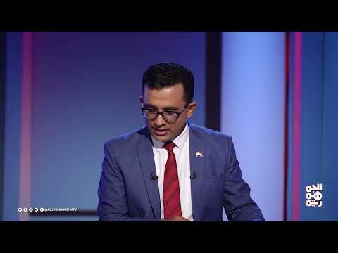 تغطية خاصة | مشروع الحوثي... عداء متجذر لليمنيين وكتسباتهم الوطنية