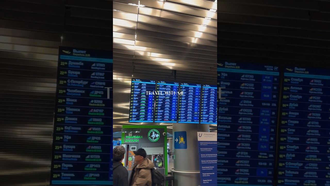 ⁣доброе утро - это когда вместо пар ты едешь в аэропорт ✈️#путешествия #travel #airport #grwm