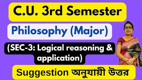 Cu 3rd Semester Philosophy (Major) (SEC- 3: Logical Reasoning & Application) Question Answer 2024-25