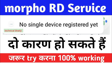 morpho RD Service ( no single device registered yet ) problem solved 100% working try now