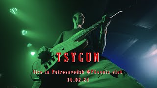 TSYGUN - live in Petrozavodsk (Phoenix club 10.02.24)