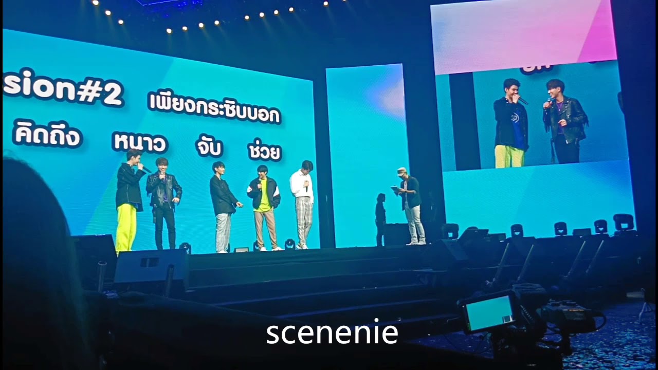 200419 ช่วงเล่นเกม [เพิร์ธเซ้นต์ ววกต ก็อต]#FANMEETINGREMINDERSเพราะคิดถึง