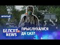 Адмянілі ўсе мітынгі 1 траўня. Навіны 30 красавіка | Отменили все митинги 1 мая