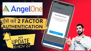 Angel One Two Factor Authentication | How To Verify Mobile & Email in Angel One | New Update | Hindi