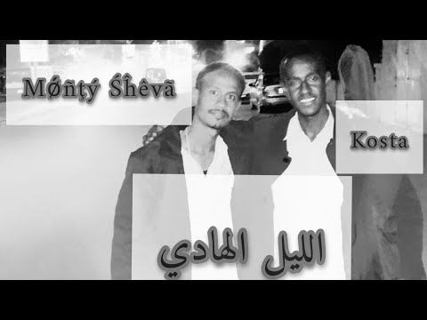 الليل الهادي شرحبيل أحمد جيتار      