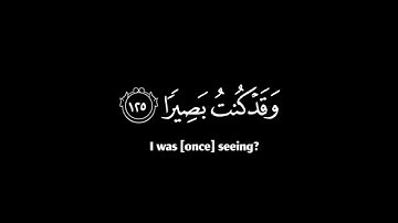 قران شاشه سوداء | كروما شاشه سوداء قرآن كريم | كرومات قرآن شاشة سوداء | القارئ شريف مصطفى