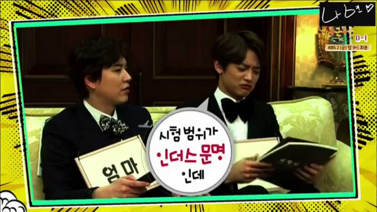 두근두근 인도 규현 상황극 fluttering india kyuhyun short cut