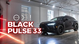 ШОК! Новый Black Pulse 33 поразил Россию – такого ещё никто не видел!