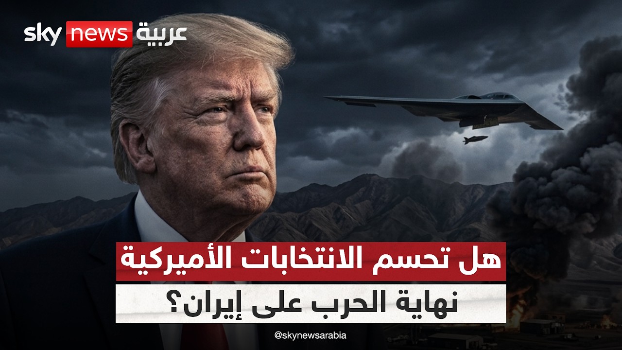 �������� ������� ������ �� ������.. �� ���� ����� ����� ��� ����� | #������_���_��_�����
 - نشر قبل 14 دقيقة