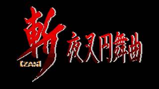Zan - Yasha Enbukyoku (Mega Drive Version) - Summon 2 (But With The Touhou Soundfont)