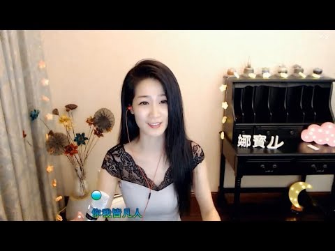 娜寳儿 - 凡人歌 （Song of Ordinary People）