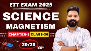 Magnetism Class for ETT Exam 2025 | Complete Science Notes & MCQs | Sukhija Classes |Class-26 |