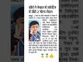 चार साल के शोर्य ने जीते 2 स्वर्ण पदक🥇#new #sports #update #currentaffairs#gk #news  #shorts #viral
