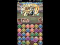【パズドラ】ゆわくん凄い！ベルゼブブ杯で99158点！