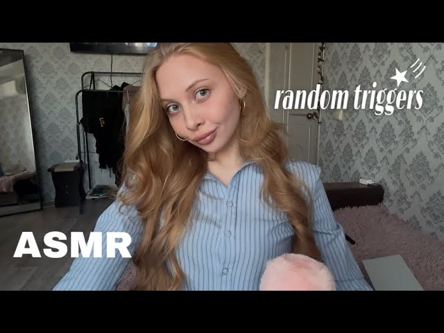 асмр рандом фаст triggers ☆彡 и болтаю XDDD