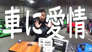 S660　初心者オーナー必見！！　パワーアップ　HKSフラッシュエディター基本編　44Ｇ　ＴＶ　よんちゃんねる