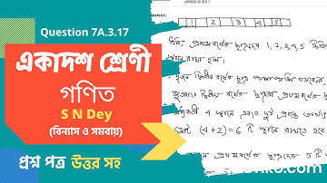 Higher Secondary Class 11 Math Book Solution in Bengali - S N Dey Exercise Question: 7A.3.17