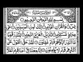 Barkat ki dua (6) ALLAH DUA / SURAH YASEEN Mp3 Song