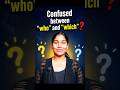 Still confused between ‘who’ and ‘which’? This lesson will fix it in seconds!