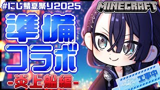 長尾景の配信のサムネイル画像