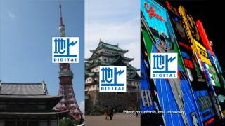 東京ITニュース 地上デジタル放送 地デジ YouTube先行版