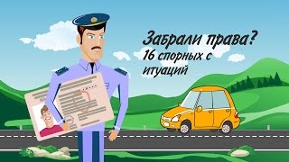 видео Выезд на встречную полосу на перекрестке. Когда разрешен въезд на встречную полосу?