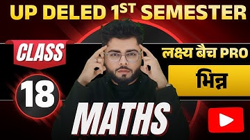 Up deled 1st semester math class 18 |  deled first semester maths classes | math by Shubham Sir
