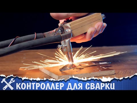 Бейне: Контроллер пар нұсқауларын ұшқышқа қалай береді?