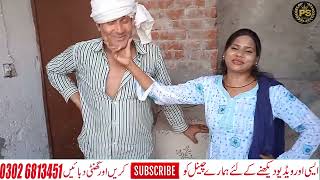 Hot Daily Routine Village Life Pakistan Arooj Pari 2022 Malik Suleman P S GLOD