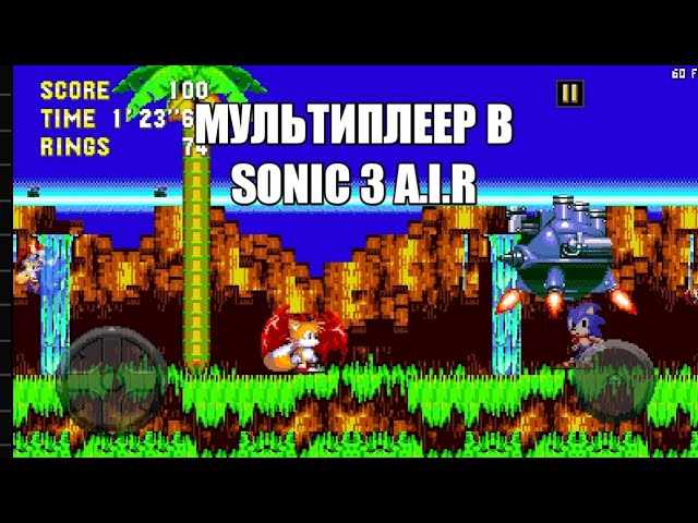 Satured Hyper Trio - Sonic 3 A.I.R. 