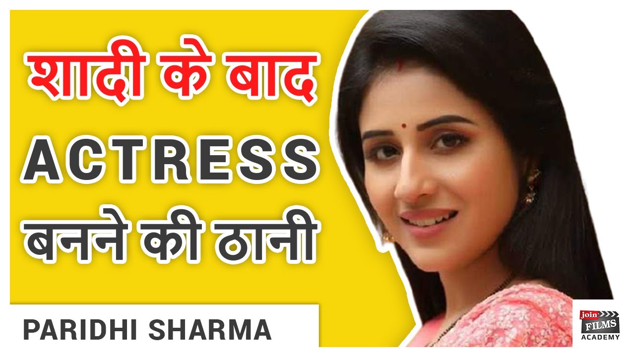 Advice for Actors Starting Out | भाषा और ड़िक्शन पर काम करें | Paridhi Sharma Interview | Joinfilms