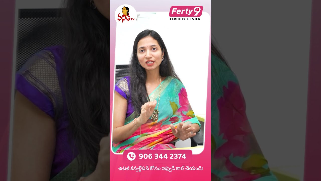 Do You Need to Visit the Clinic Daily for IVF Injections? | Dr. S.Maunica Obst & Gynecology | Ferty9