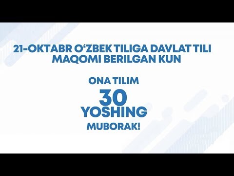 Video: 1934 yilda qabul qilingan qimmatli qog'ozlar almashinuvi to'g'risidagi qonunning maqsadi nima edi?