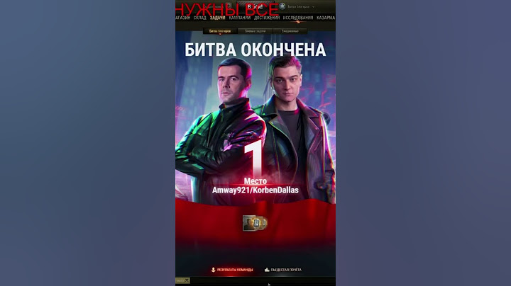 ГЛАВНЫЙ МОМЕНТ БИТВЫ БЛОГЕРОВ #shorts