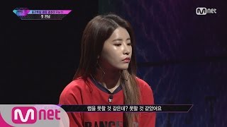 [UNPRETTY RAPSTAR3][Rapper Addition Match Part.1] 6 New Rappers’ 1st meeting and Cypher