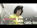 花恋慕  嶺陽子 (沖永良部島の島興し演歌)