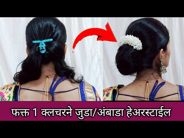 Makeup for the Veeda ceremony of her wedding all with the glow and dewy  base 🤩 Makeu… | Bridal hairstyle indian wedding, Indian bride hairstyle,  Indian hairstyles