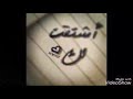 خلي الدنيا كلها تسمع من قلبي قلبك ما بيطلع