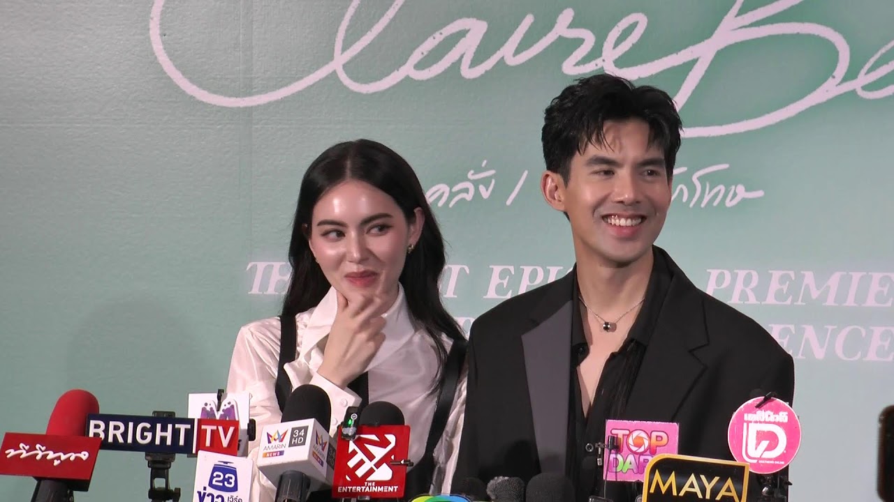 live สด สัมภาษณ์ #ใหม่ดาวิกา และ #เต๋อฉันทวิชช์