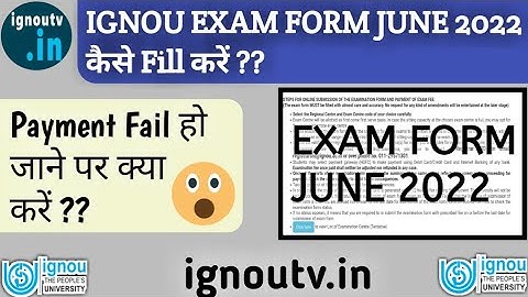How to Fill IGNOU EXAM FORM Online for June 2022 TEE?