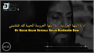 اغنية مسلسل الحفرة| ستغرق في الاحزان عند حلول المساء| Nida Ateş - Akşam Olur Karanlığa Kalırsın