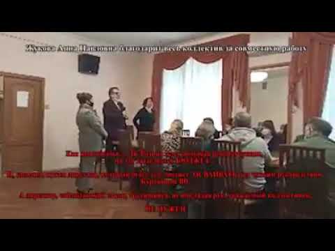 Директор дк маз
