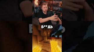 царапают машину #стинт #stint #stintik #прикол #реакция