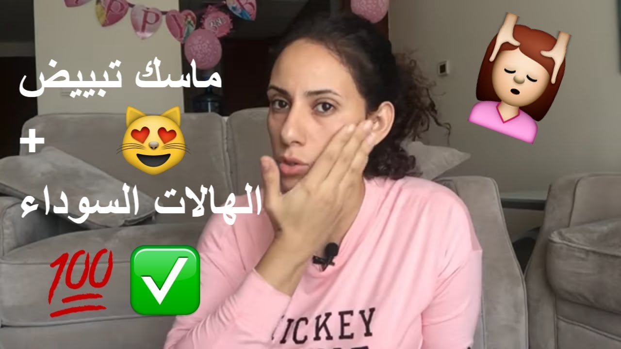 الهالات السوداء حول العينين - ما الذي يساعد على التخلص منها